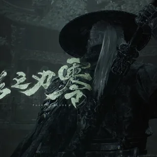 Phantom Blade Zero llega este jueves 29 de octubre a PS5 y PC (imagen oficial)